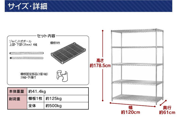 スチールラック 幅120cm メタルラック 5段 MR-1218DJ (ポール直径25mm・棚板5枚)12
