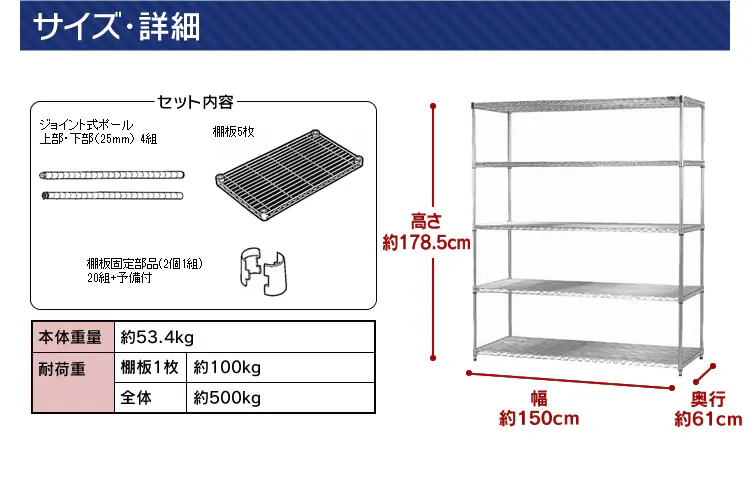 スチールラック 幅150cm メタルラック 5段 MR-1518DJ (ポール直径25mm・棚板5枚)12