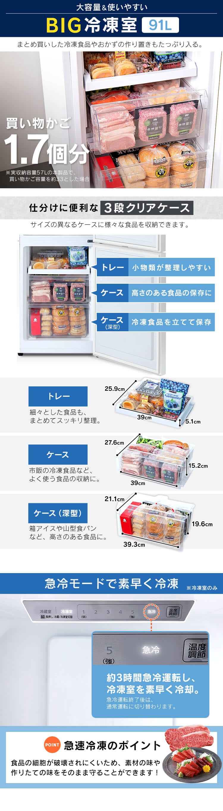 冷蔵庫 299L 自動霜取り 広々冷蔵室208L 家庭用 2ドア 幅59.5cm IRSN-30A 全2色1