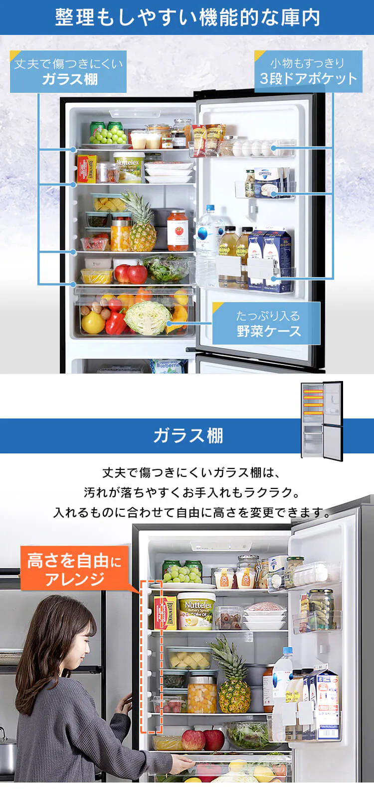 冷蔵庫 299L 自動霜取り 広々冷蔵室208L 家庭用 2ドア 幅59.5cm IRSN-30A 全2色4