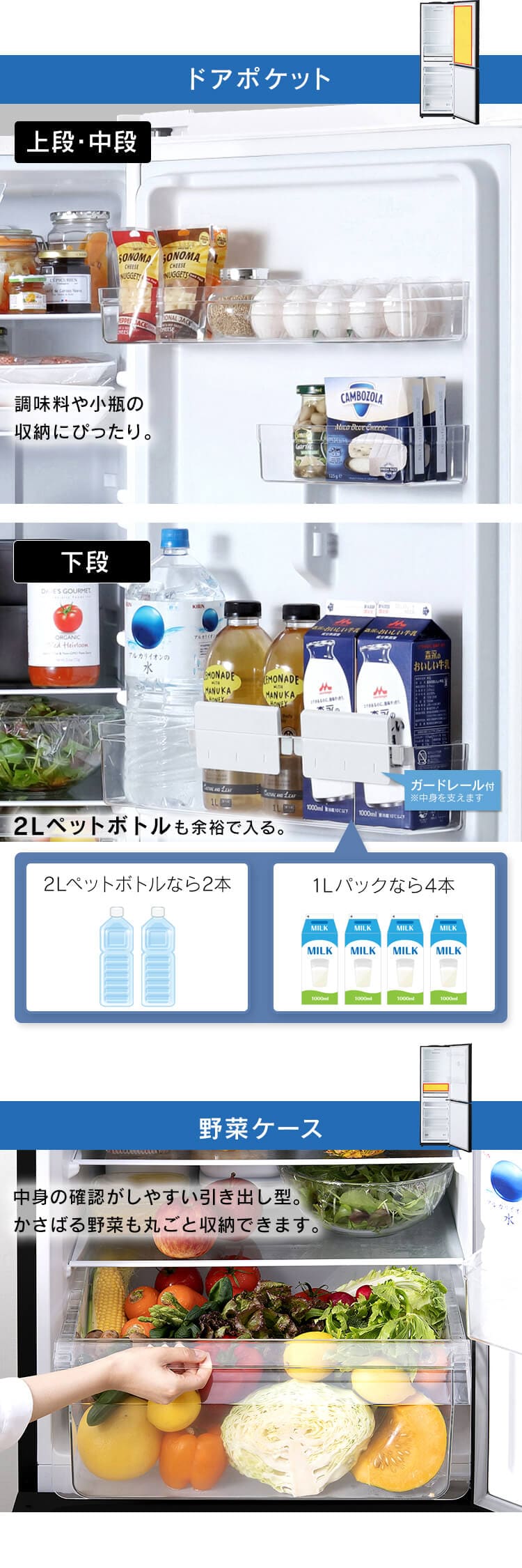 冷蔵庫 299L 自動霜取り 広々冷蔵室208L 家庭用 2ドア 幅59.5cm IRSN-30A 全2色5