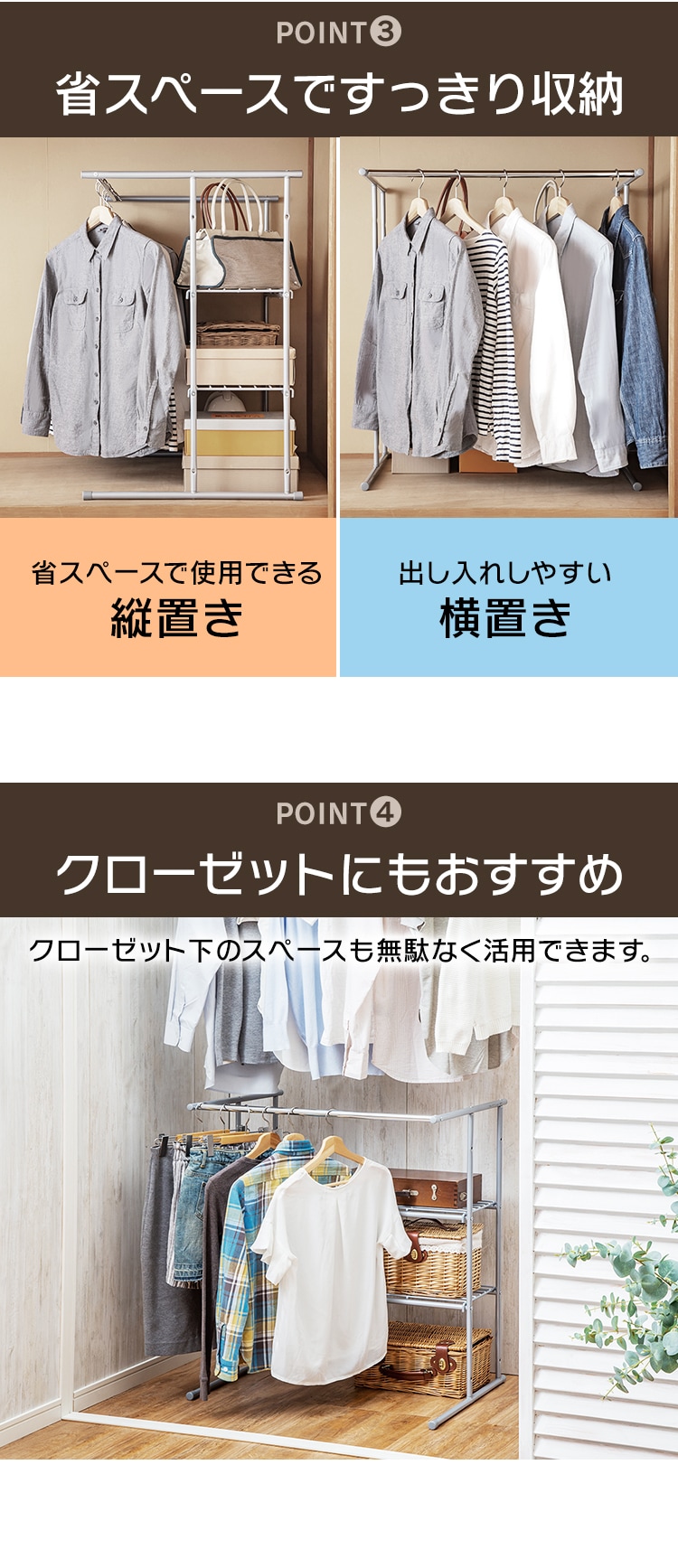 押入れラック付きハンガー OSK-75 K540621│アイリスプラザ│アイリスオーヤマ公式通販サイト 押入れラック付きハンガー OSK-75 K540621│アイリスプラザ│アイリスオーヤマ公式通販サイト