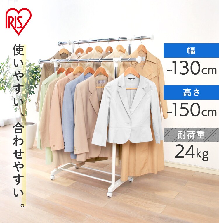 ハンガーラック 2連 耐荷重24kg パイプハンガー PI-E280S 0