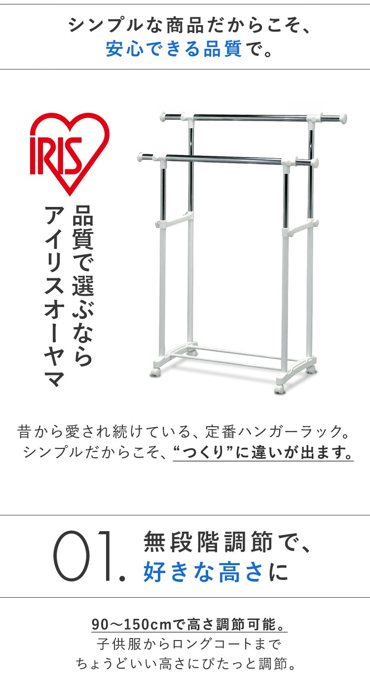ハンガーラック 2連 耐荷重24kg パイプハンガー PI-E280S 2