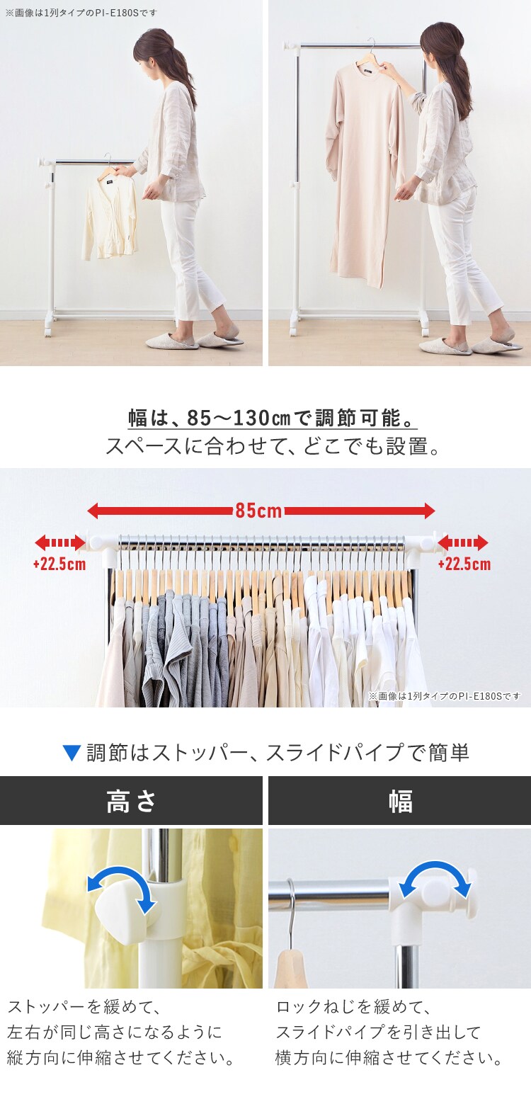 ハンガーラック 2連 耐荷重24kg パイプハンガー PI-E280S 3