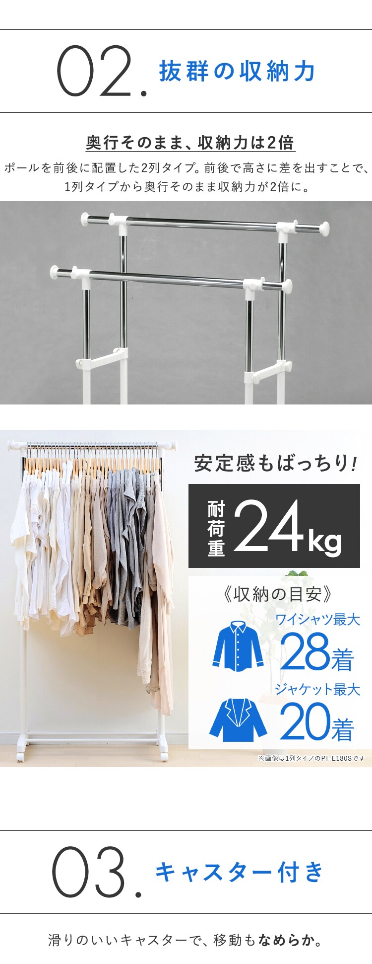 ハンガーラック 2連 耐荷重24kg パイプハンガー PI-E280S 4