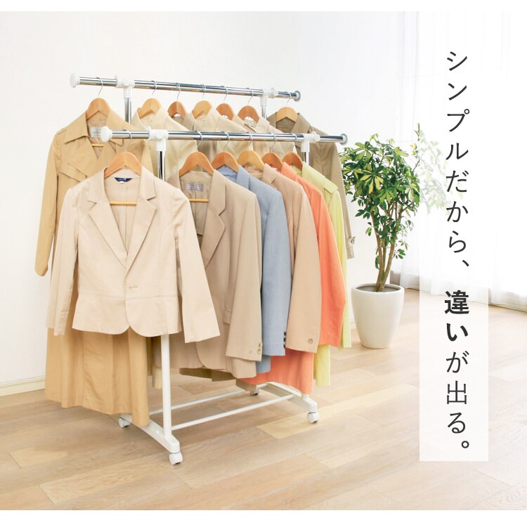 ハンガーラック 2連 耐荷重24kg パイプハンガー PI-E280S 6