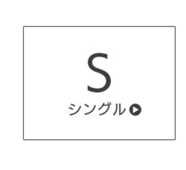 カラーボックスシーツ セミダブル(全8色) CMB-SD4