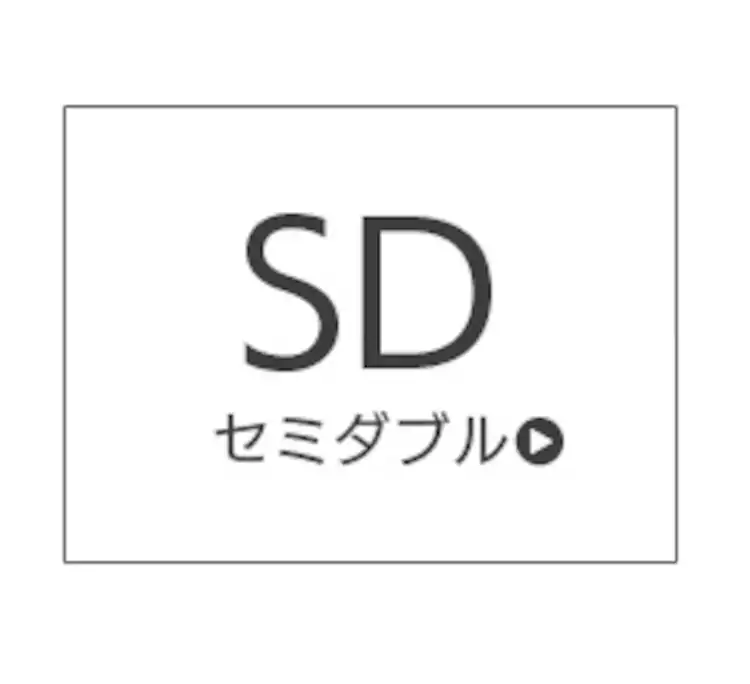 カラーボックスシーツ セミダブル(全8色) CMB-SD5