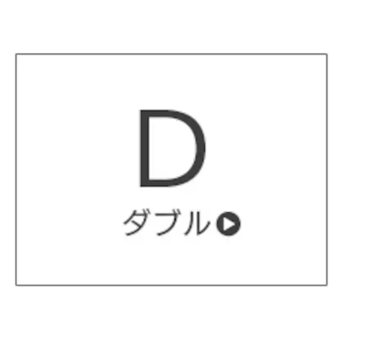 カラーボックスシーツ セミダブル(全8色) CMB-SD6