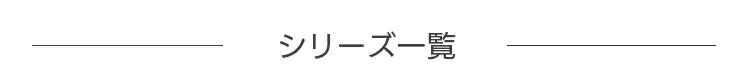 カラーボックスシーツ セミダブル(全8色) CMB-SD7