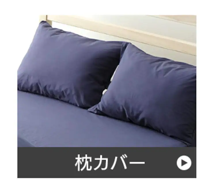 カラーボックスシーツ セミダブル(全8色) CMB-SD11