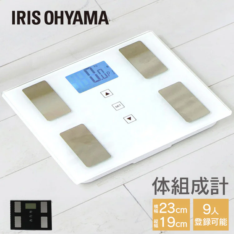 体組成計 全4色 白・黒・ピンク・グリーン IMA-0010