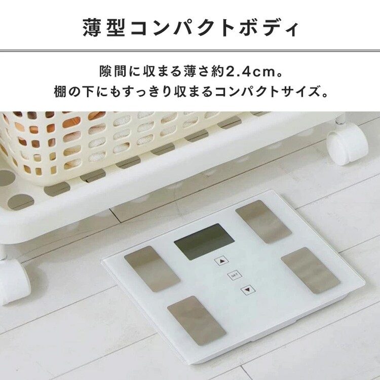 体組成計 全4色 白・黒・ピンク・グリーン IMA-0013