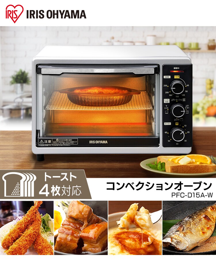 コンベクションオーブン PFC-D15A-W ホワイト0
