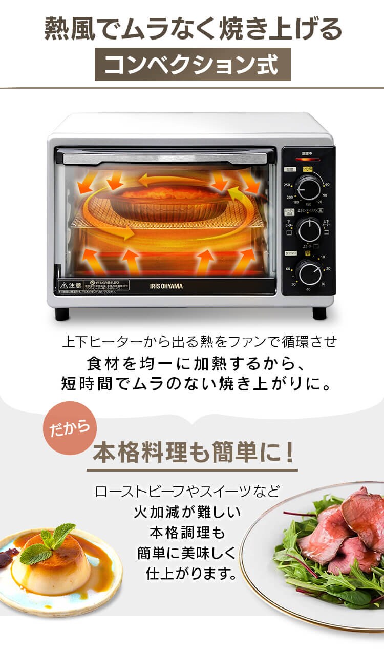 コンベクションオーブン PFC-D15A-W ホワイト1