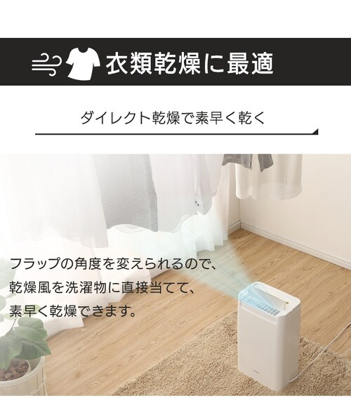 除湿機 コンプレッサー式 16畳 6.5L DCE-6515 H561929 