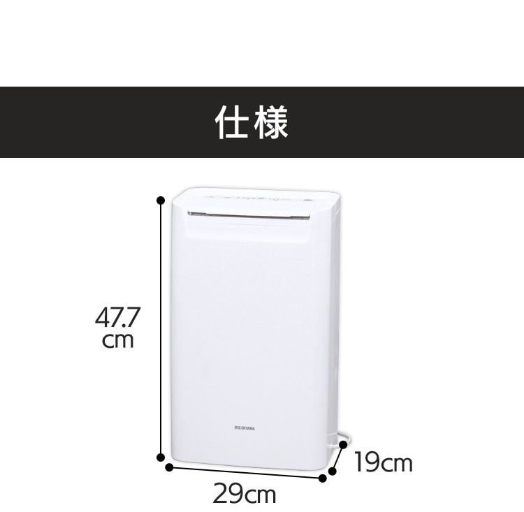 アイリスオーヤマ 衣類乾燥除湿機 コンプレッサー式 IRIS DCE-6515