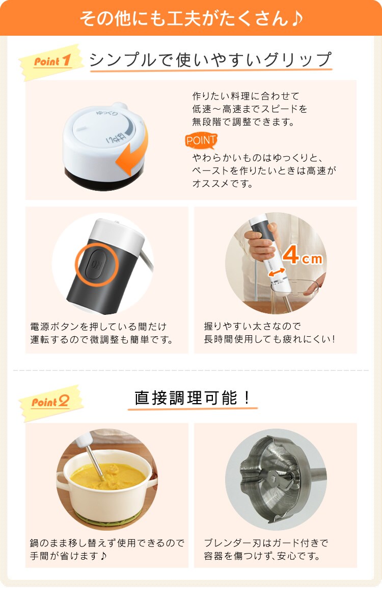 その他にも工夫がたくさん♪