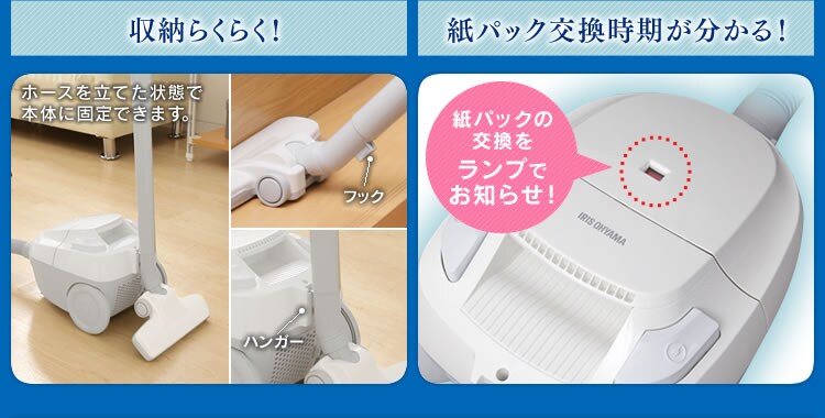 収納ラクラク