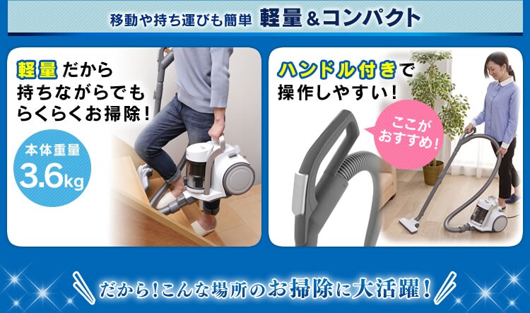 軽量・コンパクト