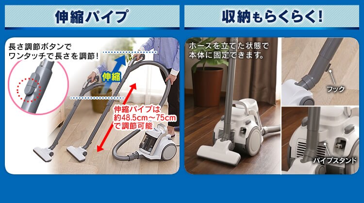 伸縮パイプ