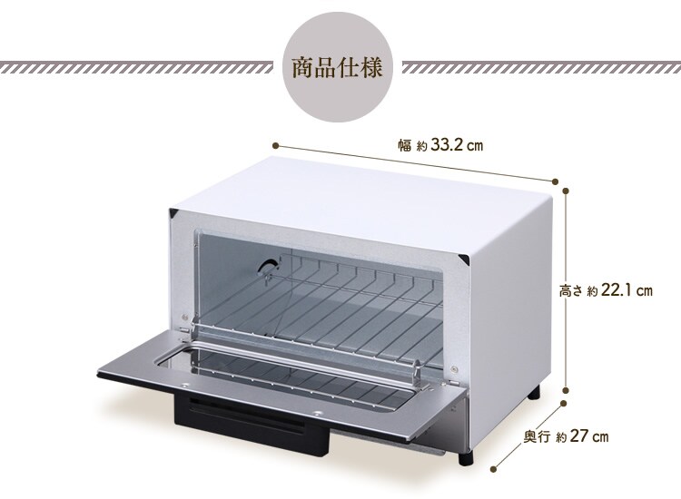商品仕様