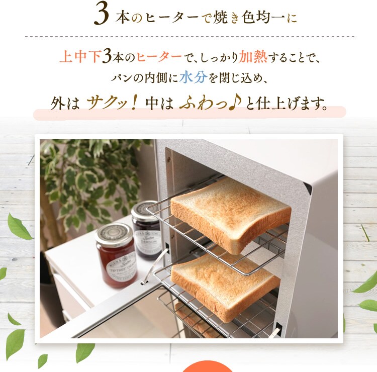 使用中は明るい庫内で焼き上がりが見える