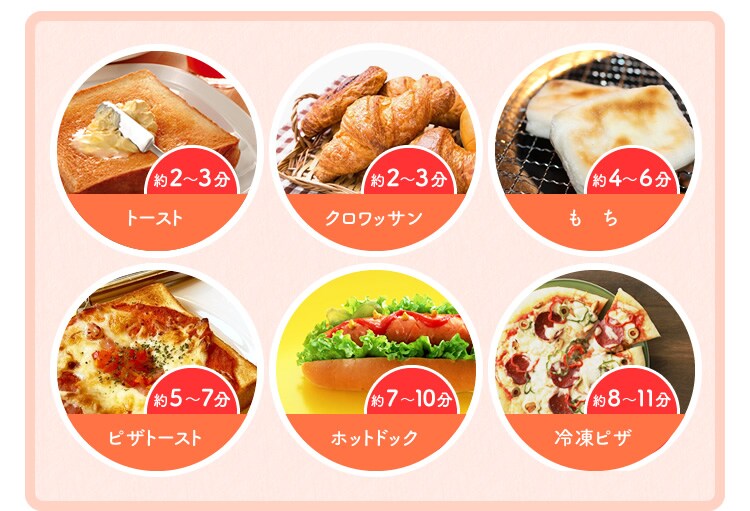 多様なメニューに対応し、お料理の幅が広がります。