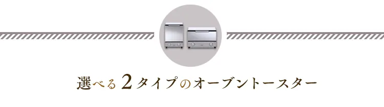 トースター オーブントースター 2枚焼き 縦型 ミラー MOT-01214