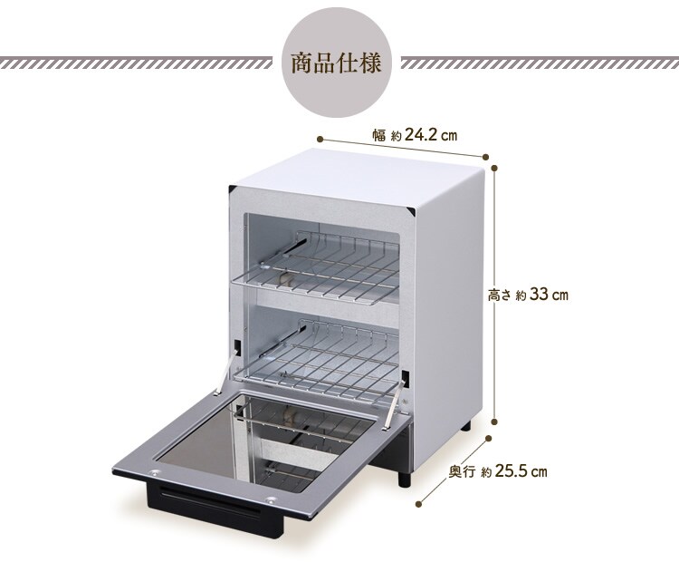 商品仕様