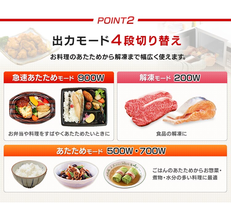 【訳あり】電子レンジ IMB-T22013
