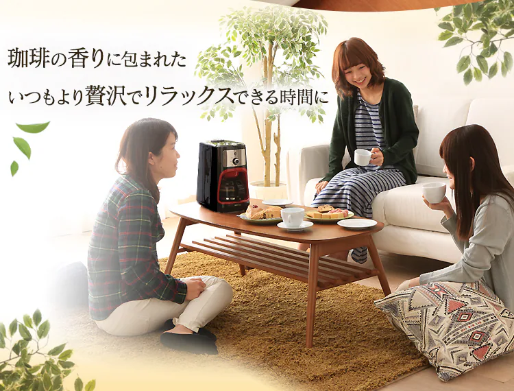 珈琲の香りでリラックス