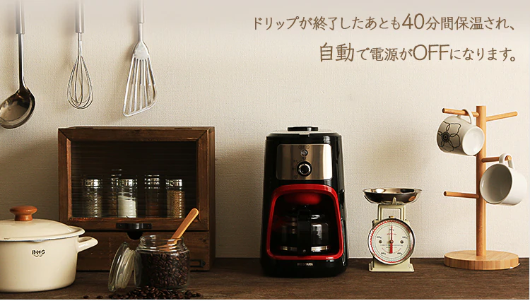自動で電源OFF