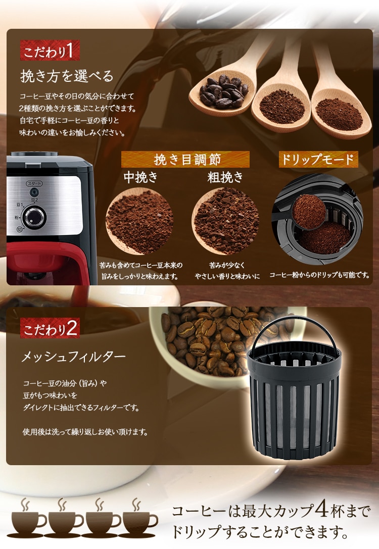 こだわり