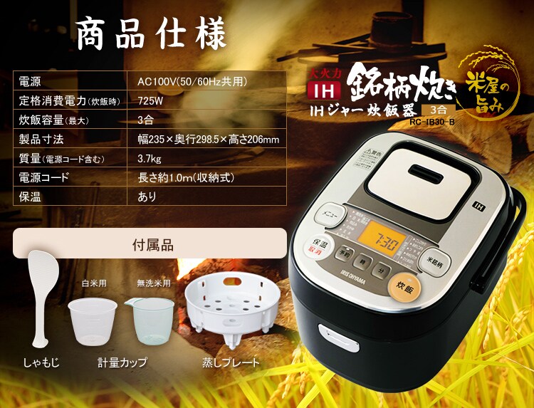 商品詳細