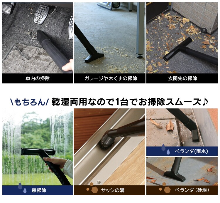 乾湿対応なので1台でお掃除スムーズ