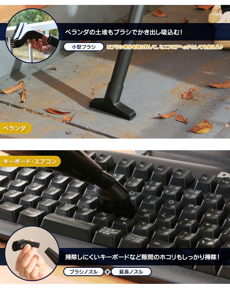 「ベランダ」「キーボード・エアコン」