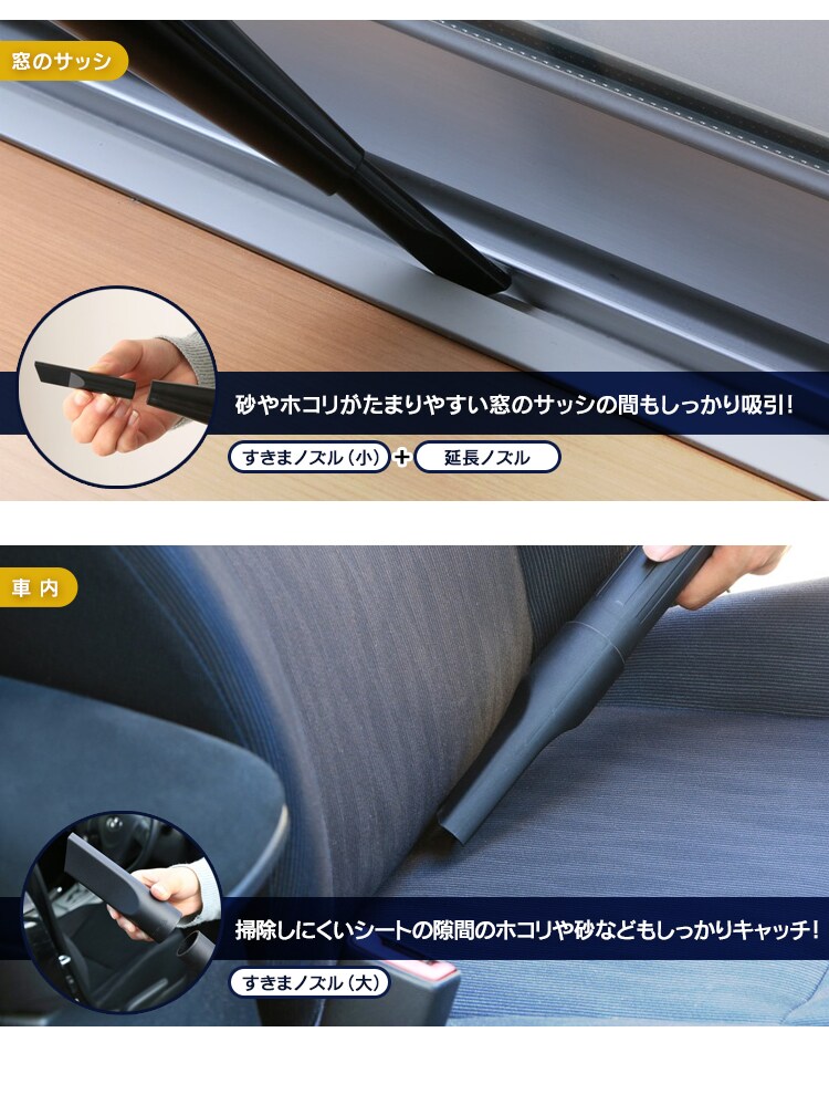 「窓のサッシ」「車内」