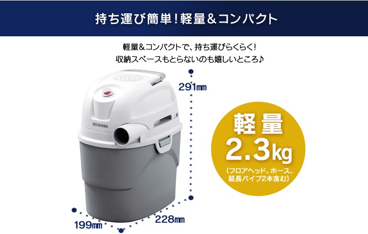 持ち運び簡単！軽量＆コンパクト