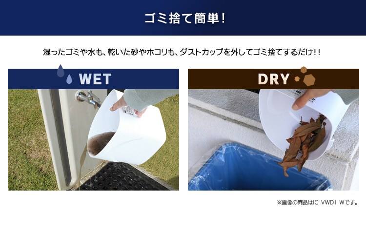 ゴミ捨て簡単！