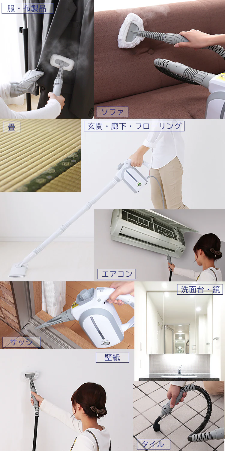 スチームクリーナー ハンディ&スティックタイプ クイックスタート チャイルドロック付 3WAY STP-102 ホワイト2