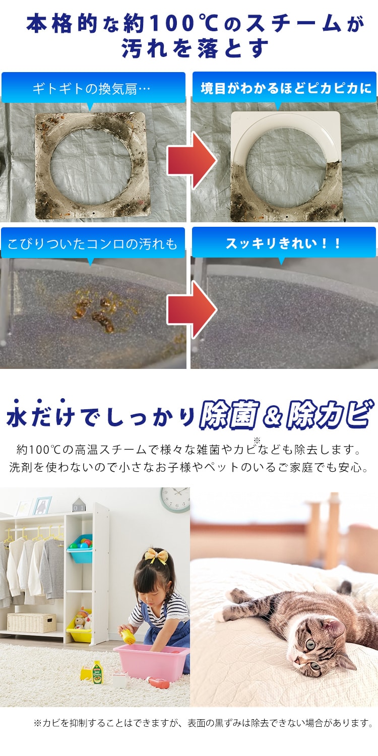 スチームクリーナー ハンディ&スティックタイプ クイックスタート チャイルドロック付 3WAY STP-102 ホワイト5