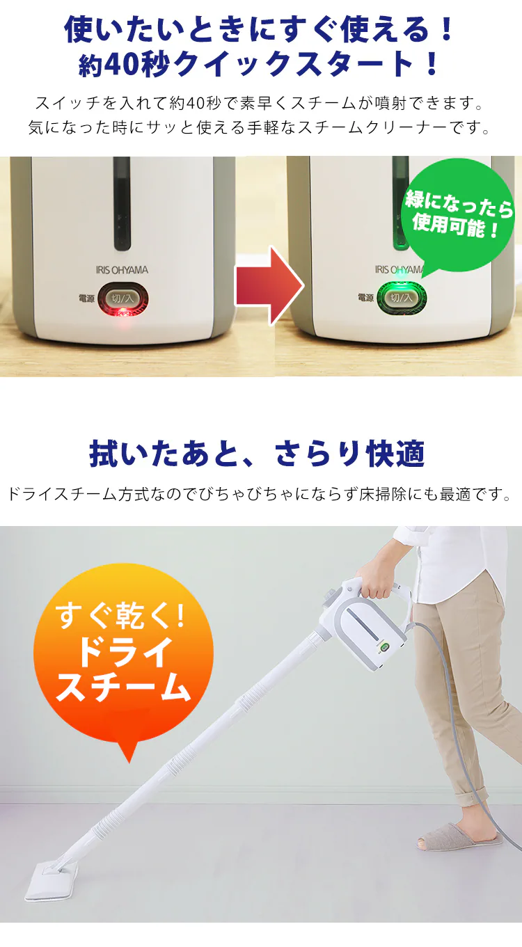 スチームクリーナー ハンディ&スティックタイプ クイックスタート チャイルドロック付 3WAY STP-102 ホワイト8