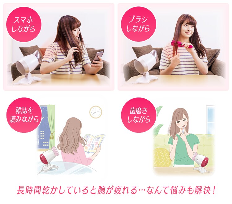 【訳あり】ハンズフリードライヤー HDR-S1-N シャンパンゴールド3