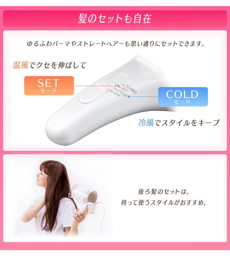 【訳あり】ハンズフリードライヤー HDR-S1-N シャンパンゴールド6