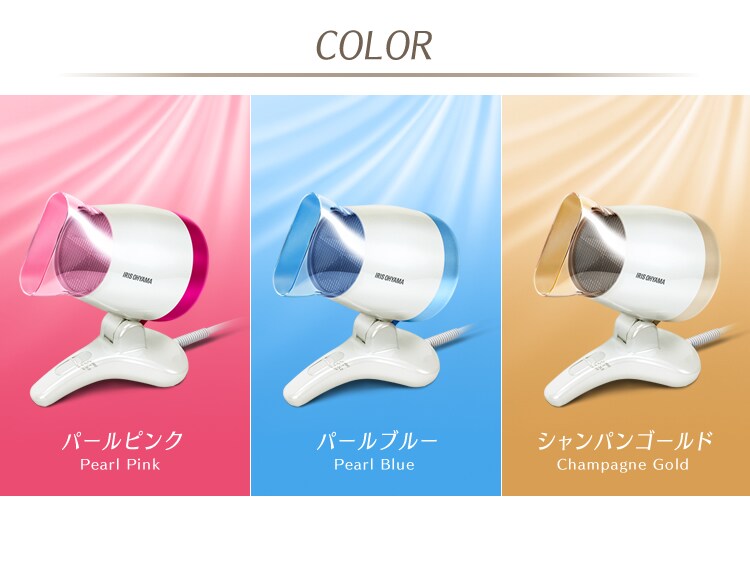 【訳あり】ハンズフリードライヤー HDR-S1-N シャンパンゴールド8