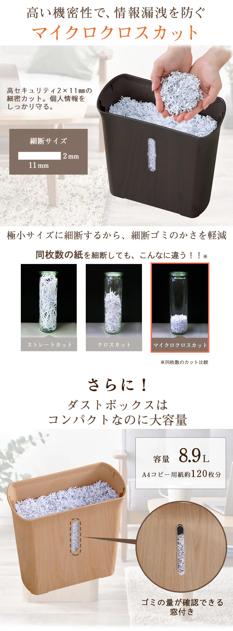 シュレッダー P3GM/P3GMD 全3色2