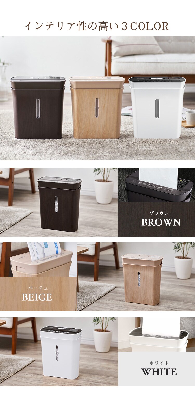 シュレッダー P3GM/P3GMD 全3色5