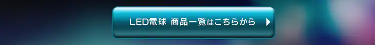 【10個セット】LED電球 E26口金 全方向タイプ 100W形相当 昼白色 密閉形器具対応 LDA14N-G/W-10T52P8